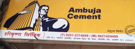 Ambuja Cements Gets 'Buy' Rating From Axis Securities On Multiple Growth Triggers — Check Target Price